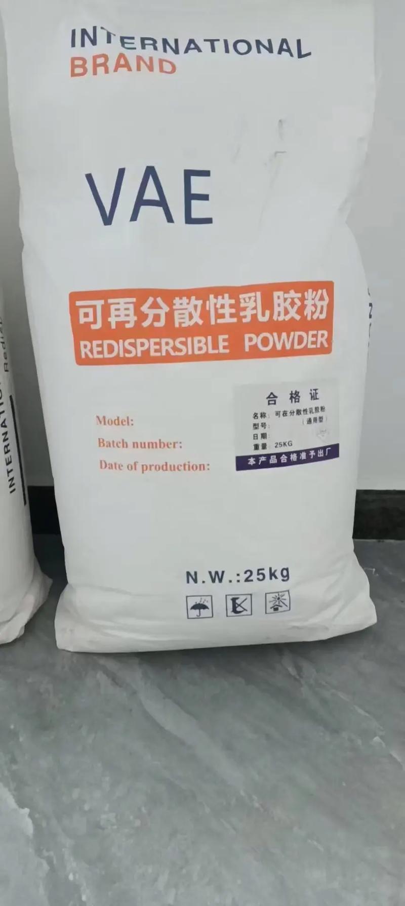 可再分散性乳膠粉新包裝上市，訂購熱線13435337390