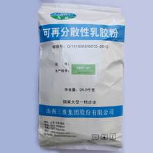 SWF-05可再分散性乳膠粉 價格、批發與采購全指南