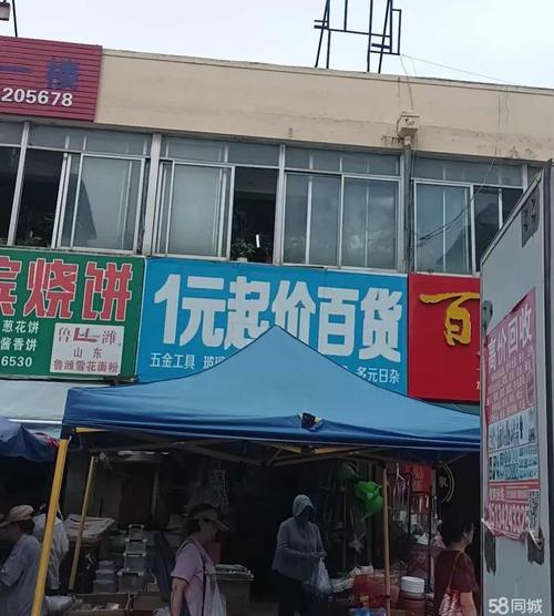 營口奧林市場日雜百貨店轉讓,營口西市鏡湖公園商鋪租售/生意